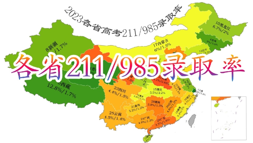 一碼一肖一特一中2024,可靠解答解釋落實(shí)_8DM58.469