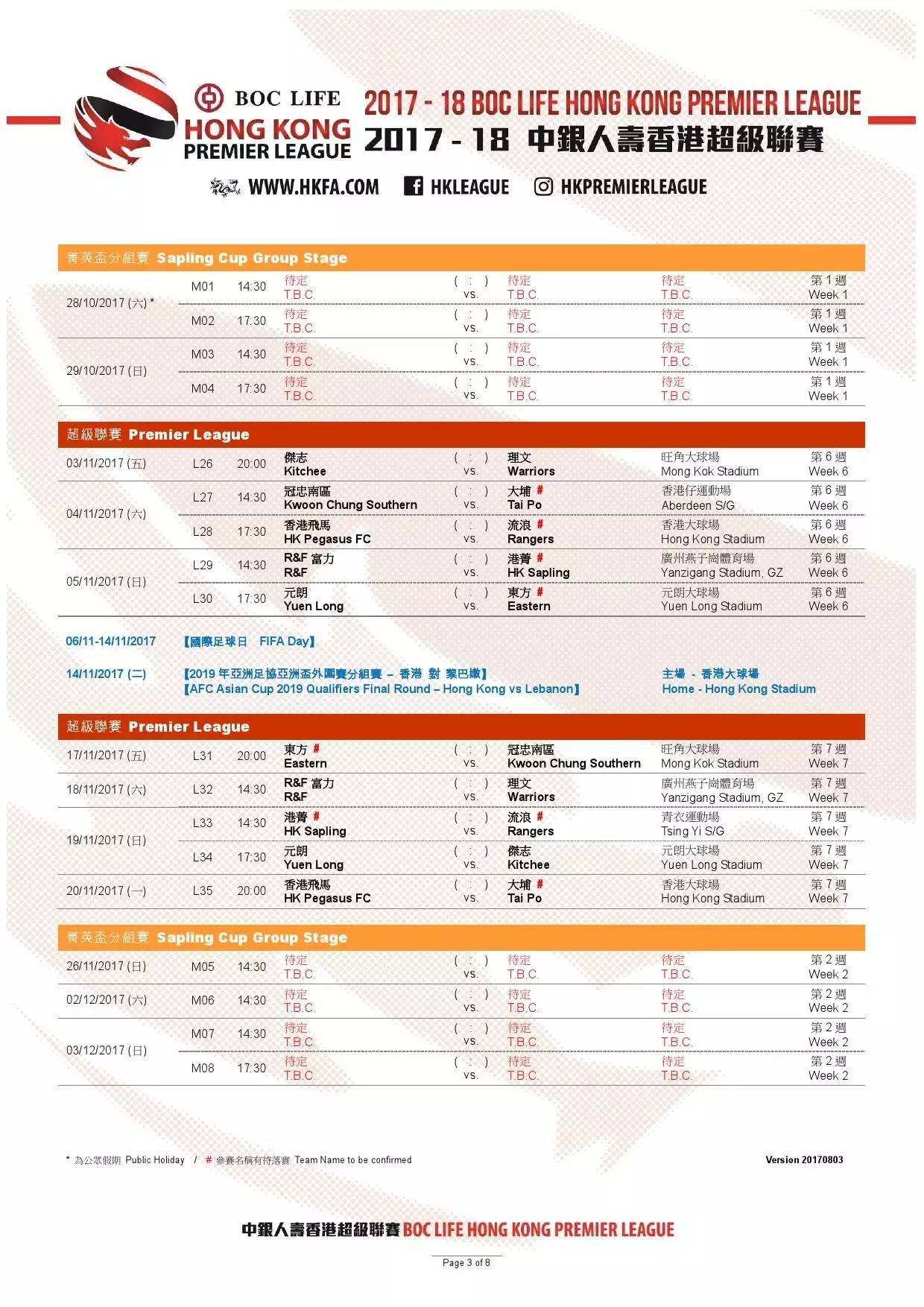 香港6合開獎結(jié)果+開獎記錄2023,新興技術(shù)推進(jìn)策略_頂級款32.63