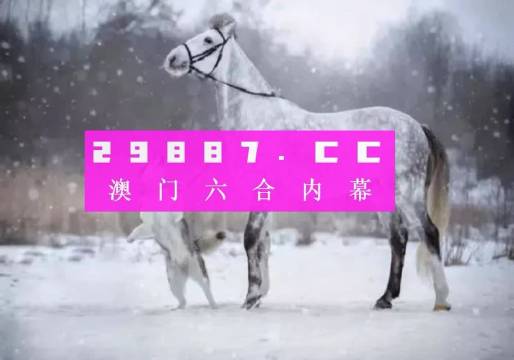 澳門今晚必中一肖一碼準確9995,可靠解析評估_T74.282