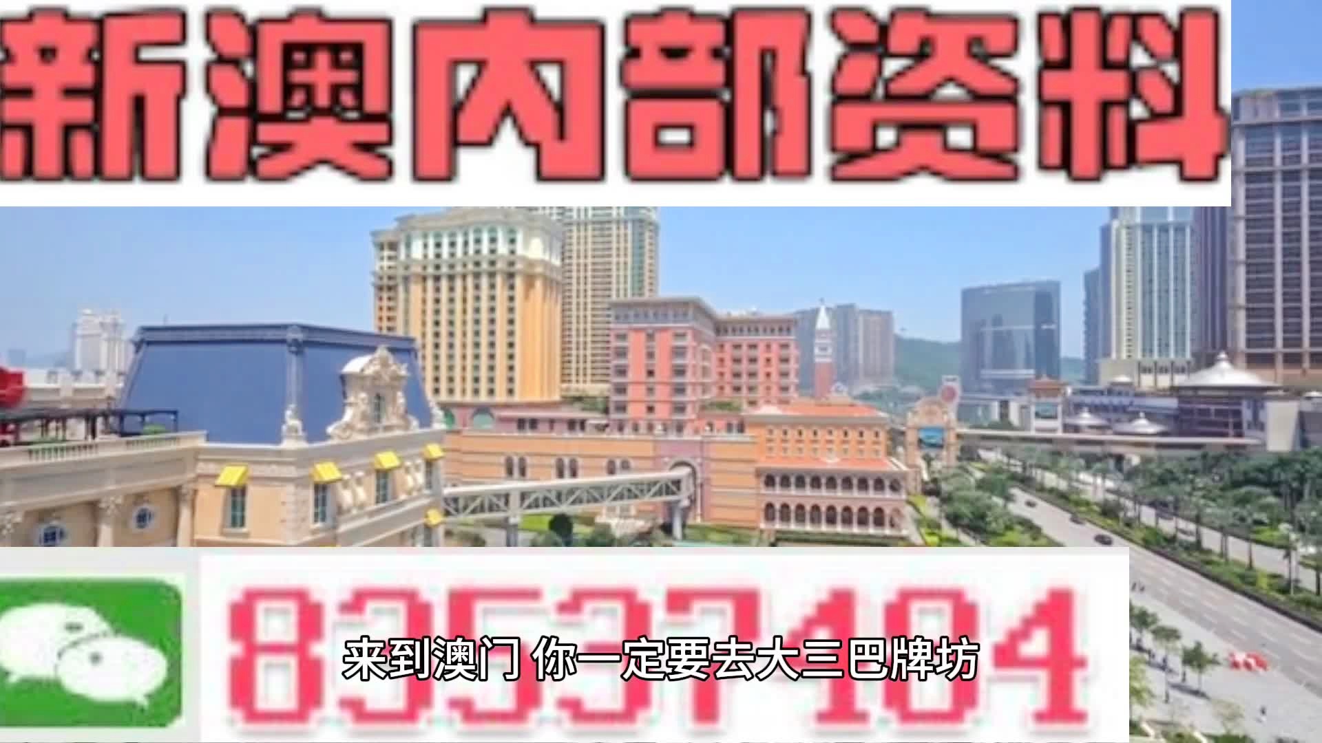 2024澳門全年正版資料免費(fèi)大全,高效策略設(shè)計(jì)_mShop41.514