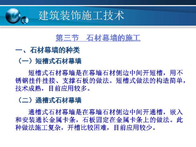 新澳精準(zhǔn)資料免費(fèi)提供最新版,科學(xué)化方案實(shí)施探討_SP88.434