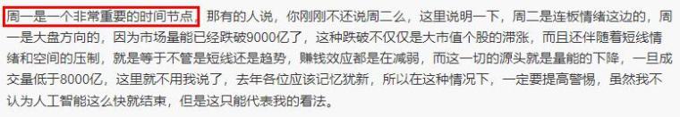 2024年一肖一碼一中一特,高度協(xié)調(diào)策略執(zhí)行_3K94.971