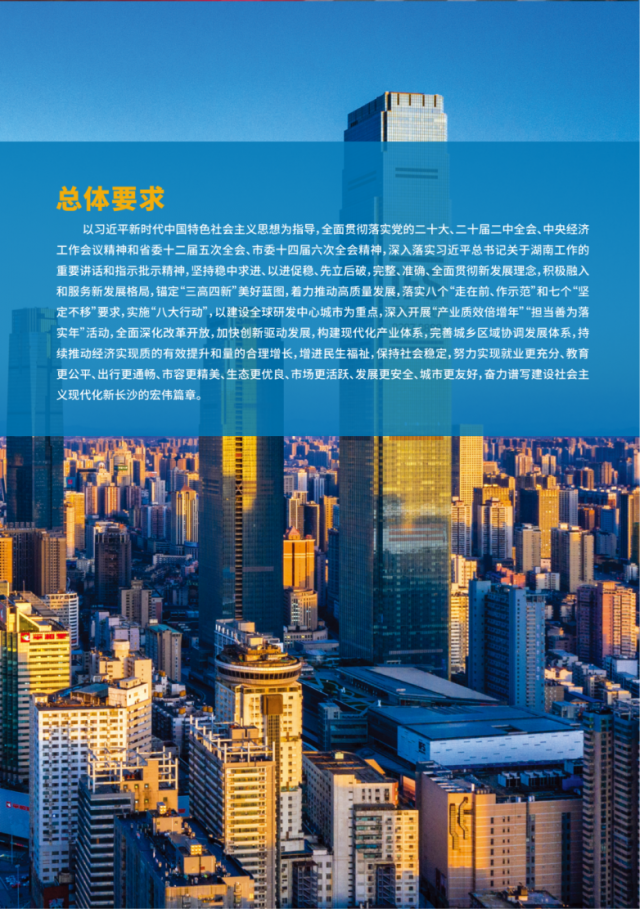 2024新澳門精準(zhǔn)資料免費(fèi),整體規(guī)劃執(zhí)行講解_基礎(chǔ)版66.730