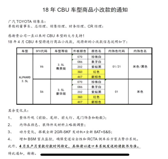 新澳門今晚必開一肖一特,專家評估說明_set41.175