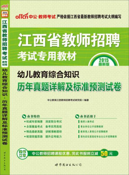 2024年全年資料免費(fèi)大全優(yōu)勢(shì),綜合評(píng)估解析說明_戶外版13.732