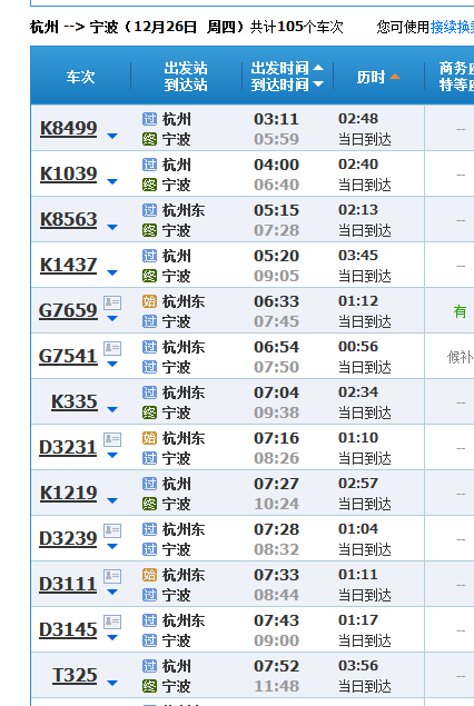 新澳2024今晚開獎(jiǎng)資料,機(jī)構(gòu)預(yù)測(cè)解釋落實(shí)方法_MP43.16