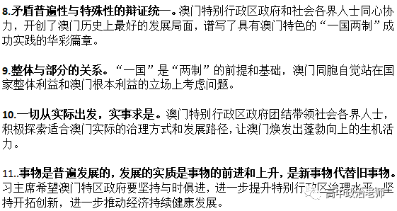 新澳門(mén)一碼一肖一特一中2024高考,廣泛的解釋落實(shí)方法分析_P版20.195