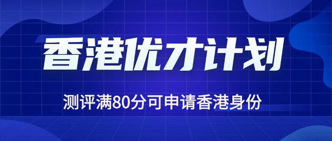 2024年香港資料免費(fèi)大全,迅速落實(shí)計(jì)劃解答_專屬版49.963