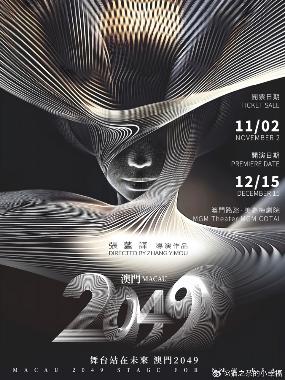 2024今晚澳門開什么號碼,數(shù)據(jù)驅(qū)動計劃設計_鉑金版25.365