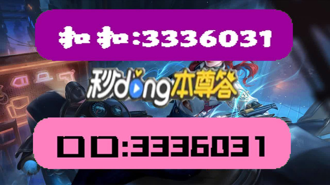 2024新澳天天彩資料免費提供,最新正品解答落實_終極版41.308