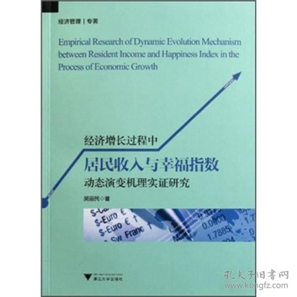 2024年今晚澳門特馬,實(shí)證研究解析說明_NE版19.900