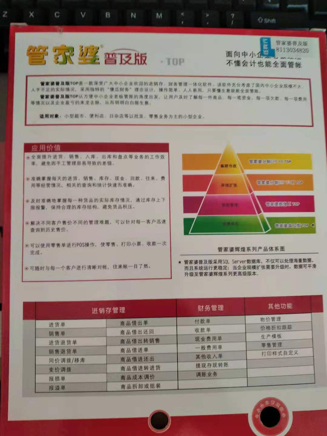 管家婆的資料一肖中特46期,結(jié)構(gòu)化推進(jìn)評(píng)估_Console76.901