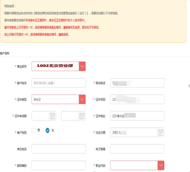 新澳今天最新免費資料,系統(tǒng)化評估說明_Mixed43.275