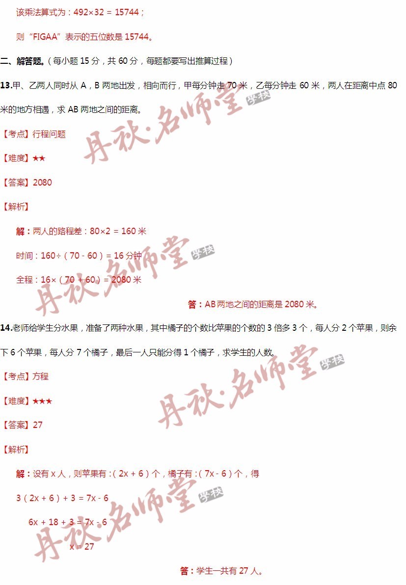 二四六香港管家婆期期準資料大全,定性解析說明_AR版76.568