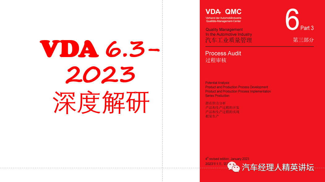 7777788888精準跑狗圖,實踐解答解釋定義_Harmony23.106