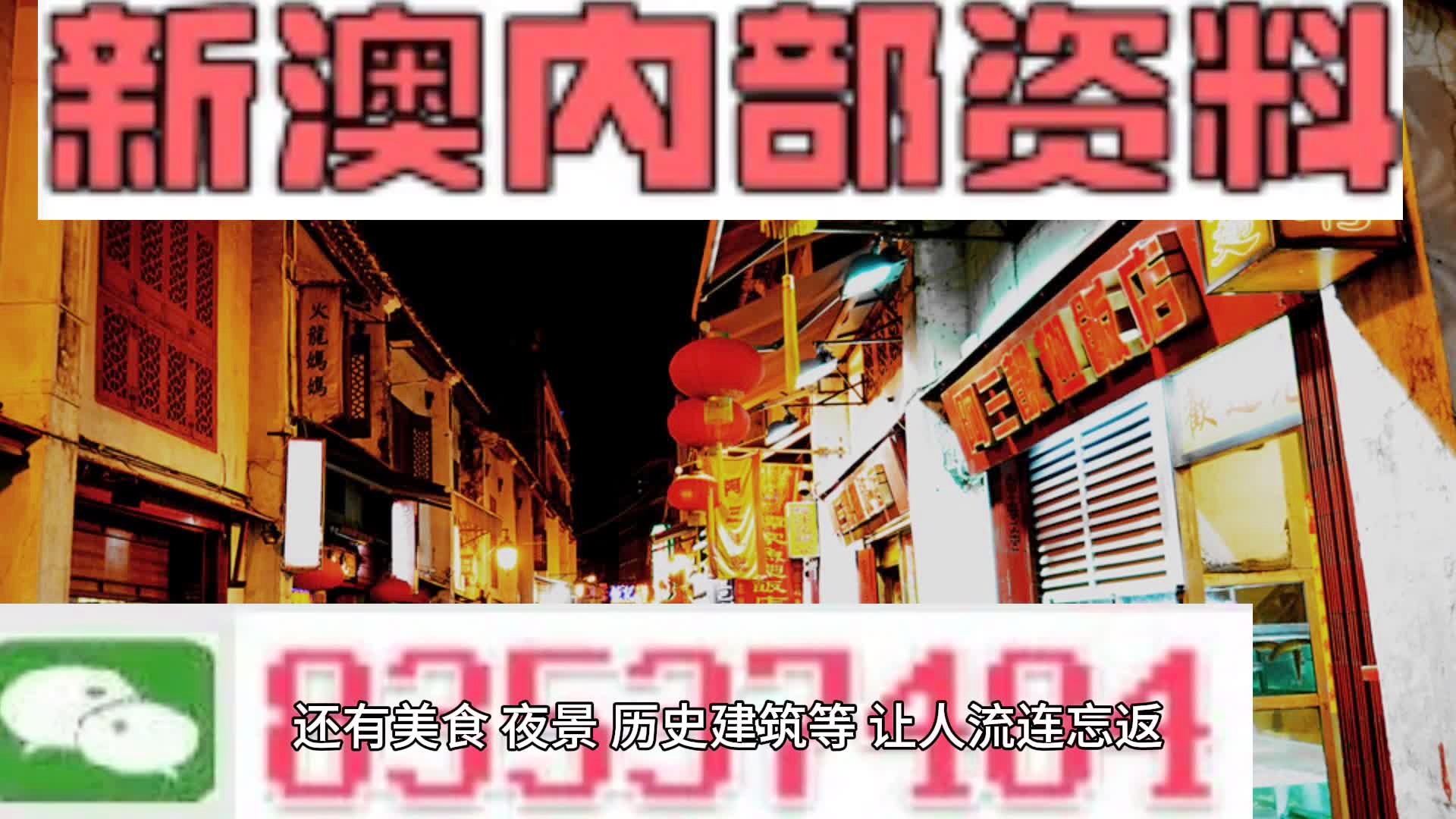 2024新澳三期必出三生肖,深度評(píng)估解析說明_VR23.753