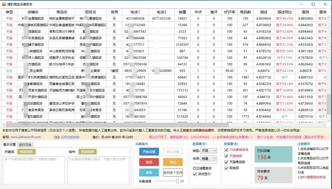 新澳最新開門獎(jiǎng)歷史記錄巖土科技,優(yōu)選方案解析說明_復(fù)刻款96.918