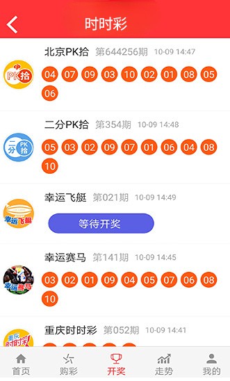 新澳2024正版免費資料,準(zhǔn)確資料解釋落實_AR86.233