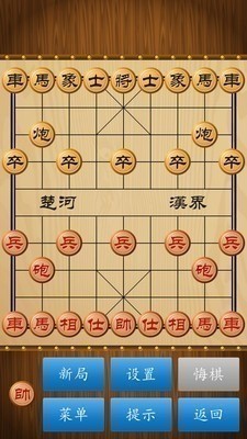 單機象棋游戲探索與攻略，解鎖象棋的魅力