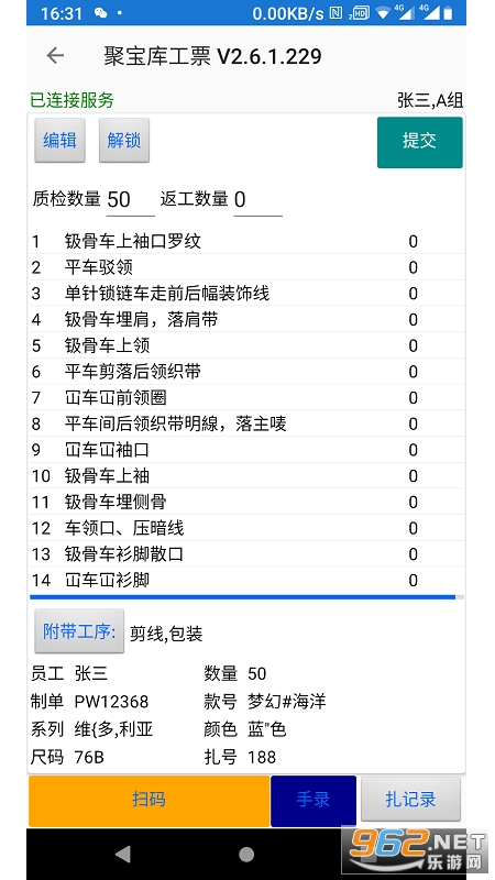 新澳門全年免費料,系統(tǒng)評估說明_iPhone77.563