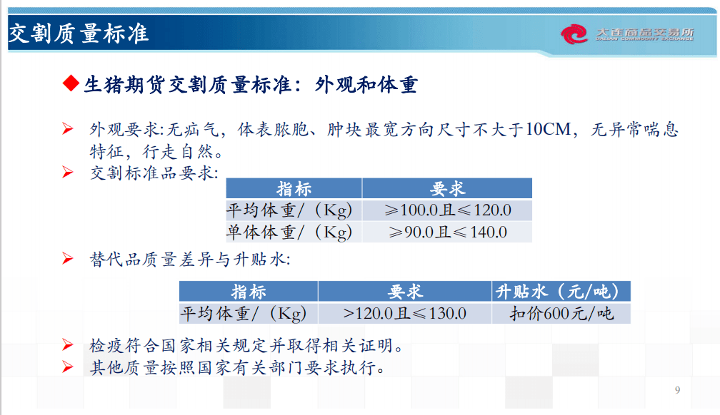 新澳天天開獎(jiǎng)免費(fèi)資料查詢,實(shí)地評(píng)估解析說明_U20.229