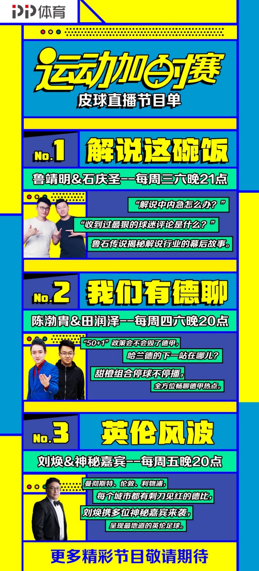 2024年香港正版資料免費(fèi)大全,正確解答落實(shí)_運(yùn)動(dòng)版66.315