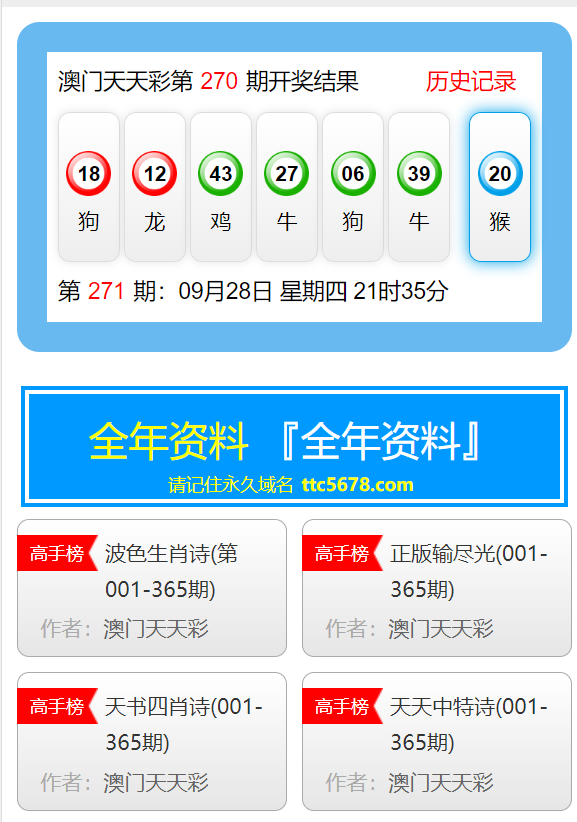 新澳天天免費(fèi)資料大全,廣泛的解釋落實(shí)方法分析_FHD30.739