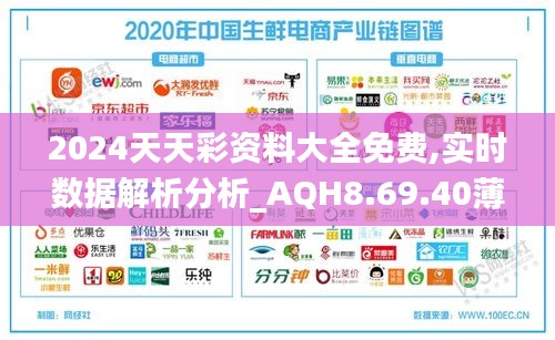 2024天天彩全年免費(fèi)資料,數(shù)據(jù)驅(qū)動(dòng)執(zhí)行方案_Prime74.804