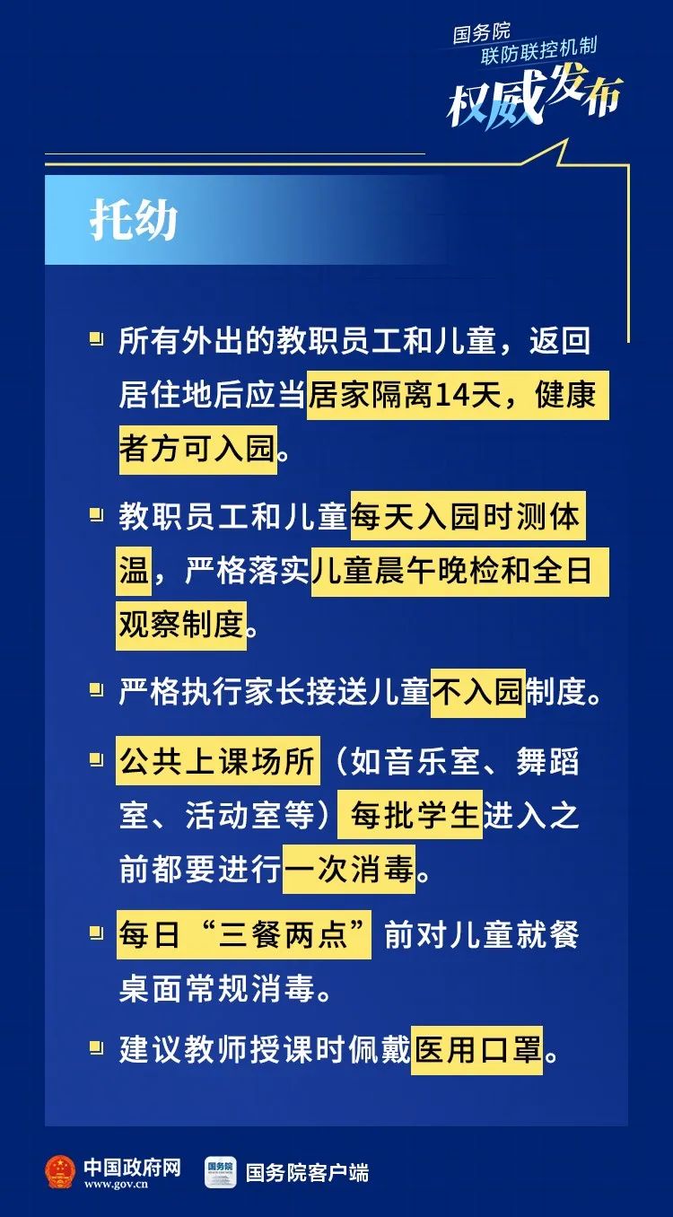 澳門最精準(zhǔn)免費(fèi)資料大全旅游團(tuán),新興技術(shù)推進(jìn)策略_Z42.791