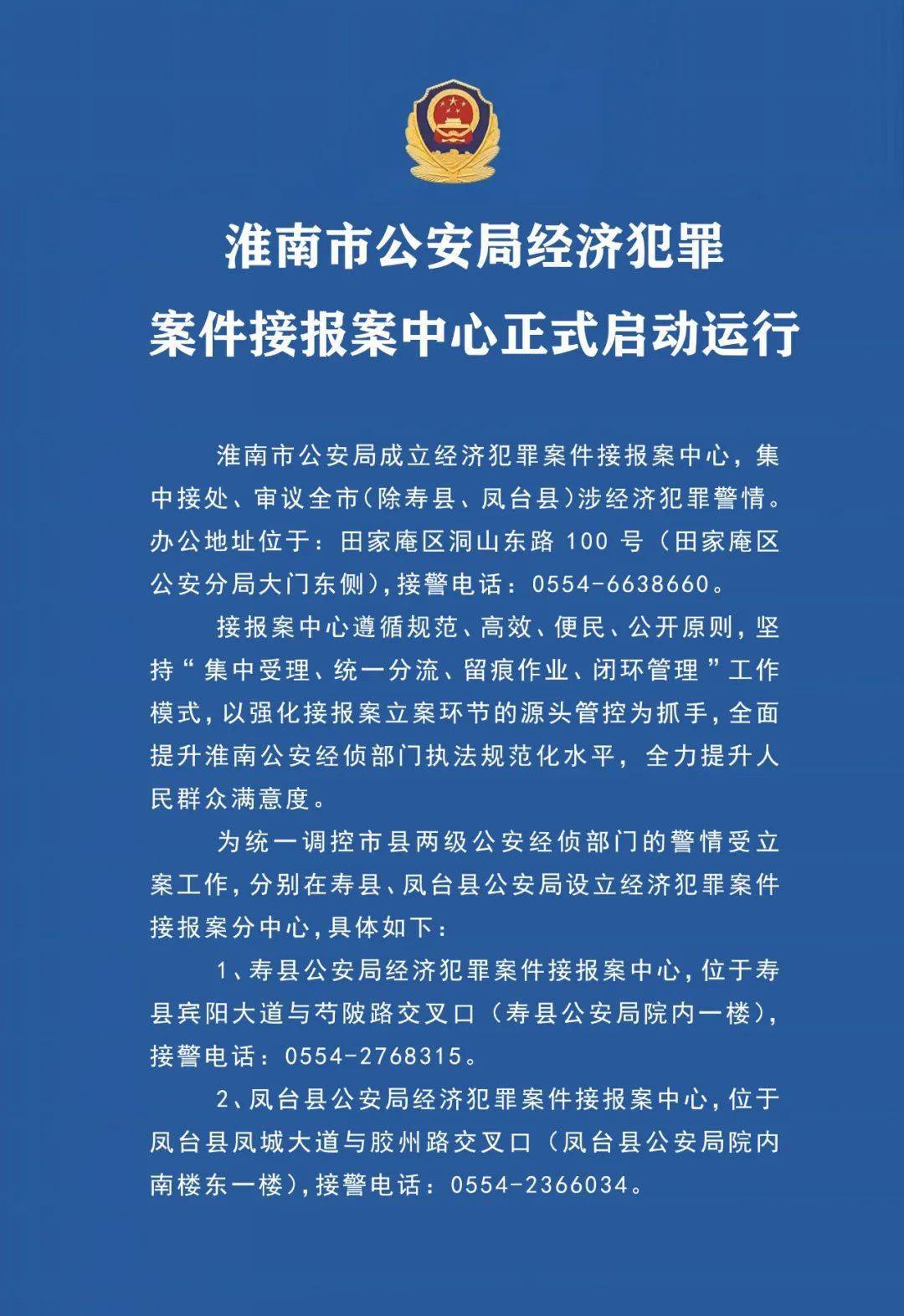 淮南最新疑似事件揭秘