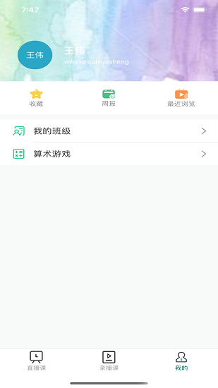 數(shù)字時(shí)代的愛問下載，全新知識獲取方式探索