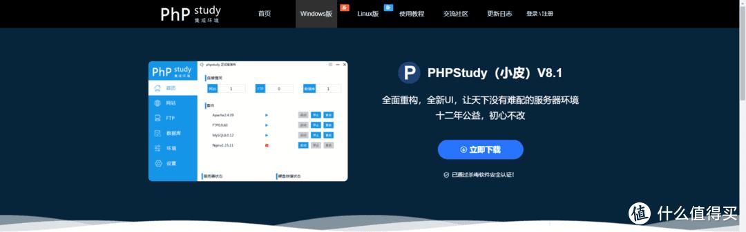 測速軟件下載，選擇、使用與評估的重要性指南