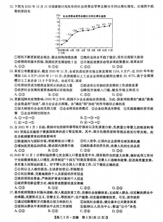 九草在線新時(shí)代，三維視覺下的探索與創(chuàng)新實(shí)踐