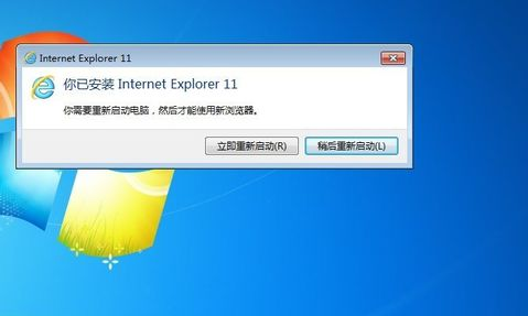 IE11瀏覽器下載與安裝指南大全