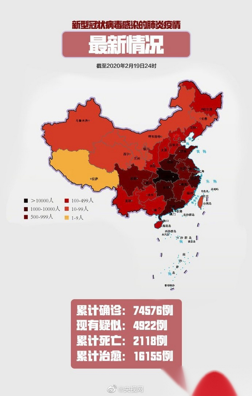 全國(guó)冠狀病毒最新情況深度解析