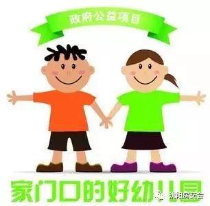 最新幼兒話題，探索兒童成長新領(lǐng)域