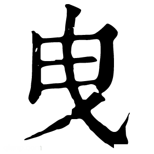 數(shù)字時(shí)代全新下載體驗(yàn)——曳下載探索之旅