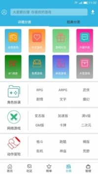 軟件下載寶庫，一站式資源獲取與應用洞察門戶