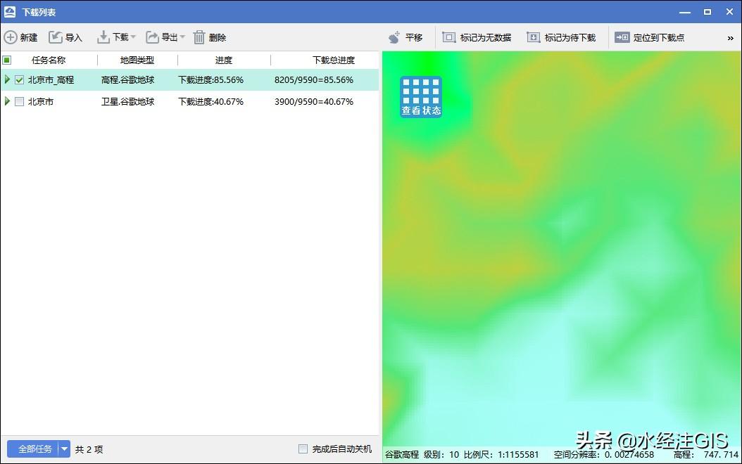 微圖下載，數(shù)字時代圖像獲取的新方式探索