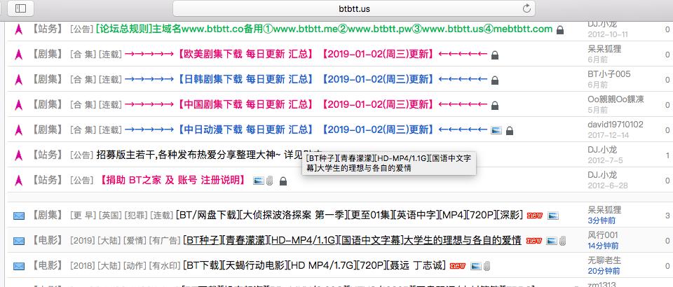 阻燃劑 第100頁