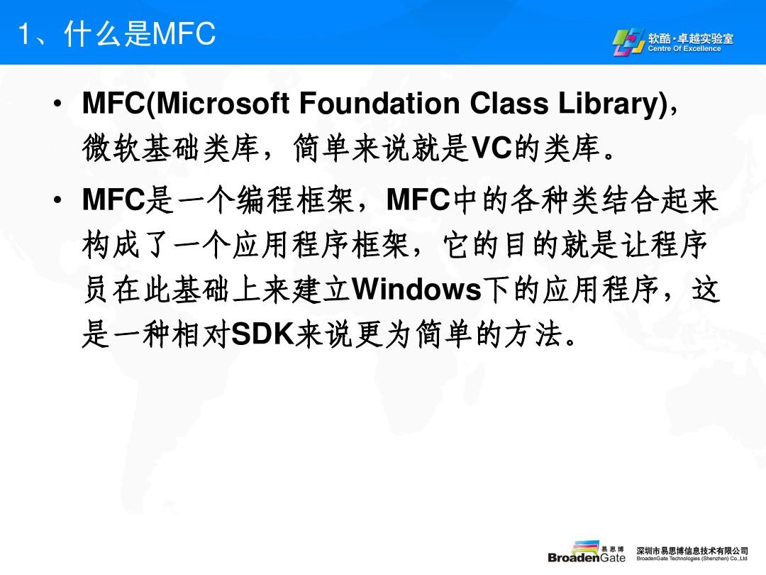 MFC最新動態(tài)，引領技術革新，塑造軟件未來之路