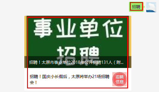 太原噴漆招聘最新信息及職業(yè)發(fā)展機(jī)遇與挑戰(zhàn)解析