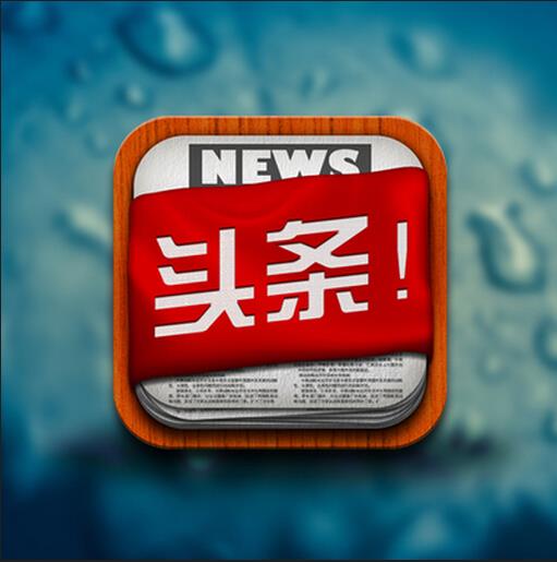 頭條熱點速遞，信息時代新聞潮流引領(lǐng)者