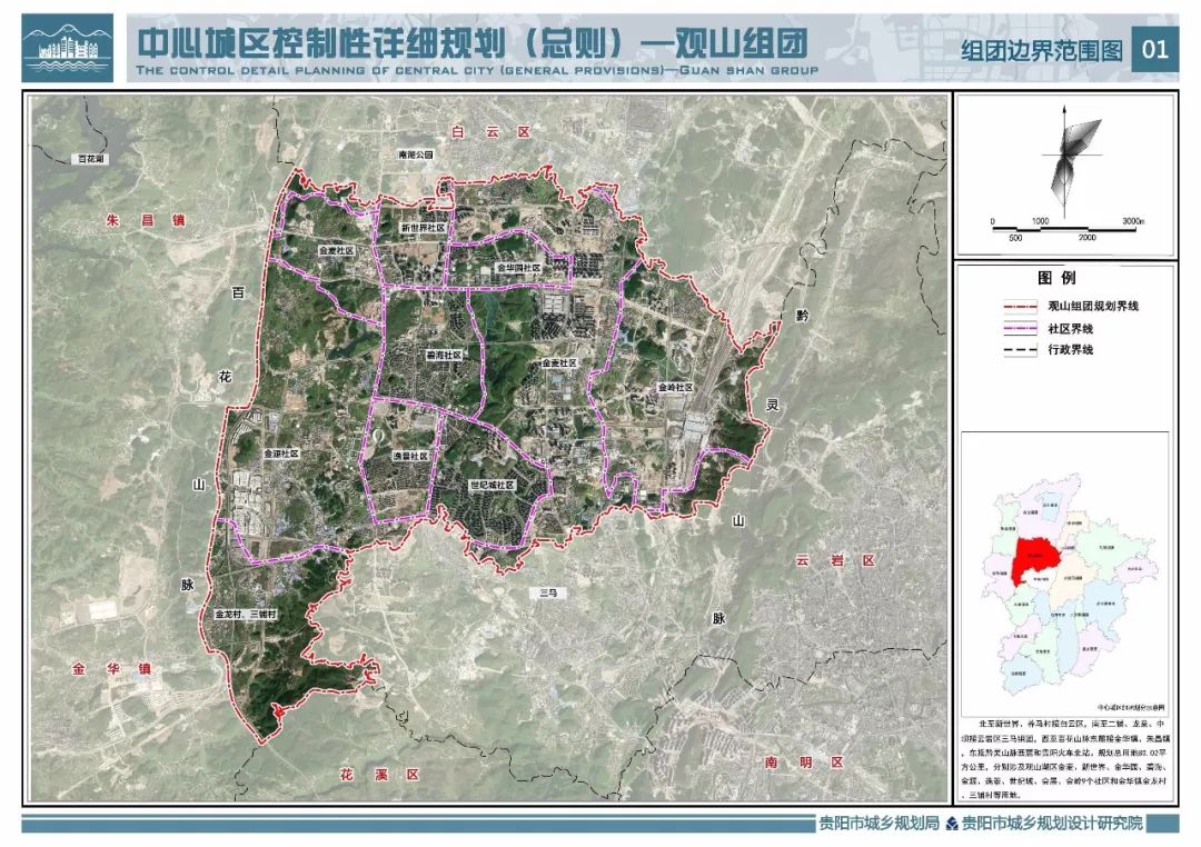 漢臺區(qū)鋪鎮(zhèn)最新規(guī)劃，打造繁榮宜居新時代特色城鎮(zhèn)