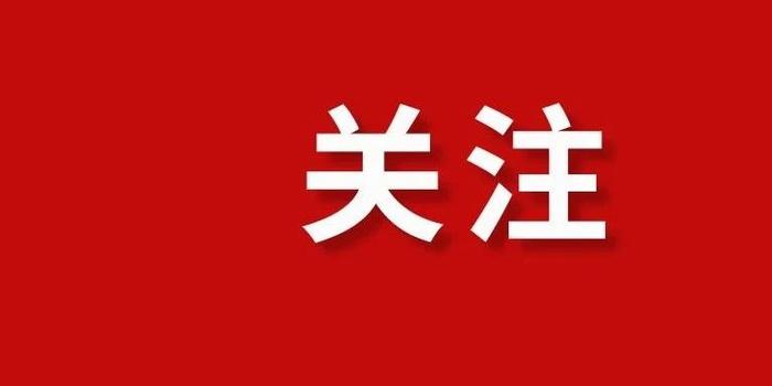 湖南人事調(diào)整，推動(dòng)地方治理現(xiàn)代化的關(guān)鍵步驟