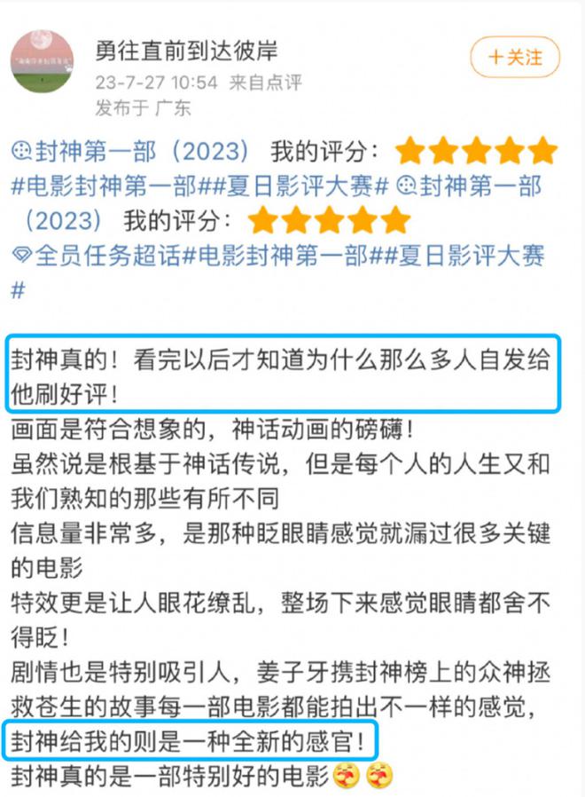 追求卓越，用心成就非凡，最新事例展現(xiàn)用心做事的力量