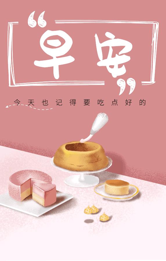 好運(yùn)正小子，資料解析與深度探討