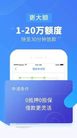 宜人貸最新版引領(lǐng)金融科技新潮流風(fēng)潮