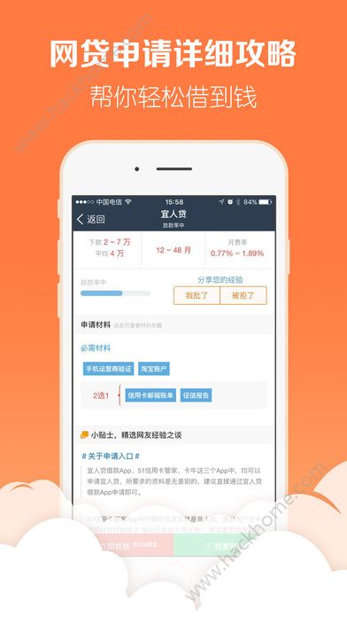 信用金APP，一站式金融服務(wù)的便捷體驗(yàn)下載