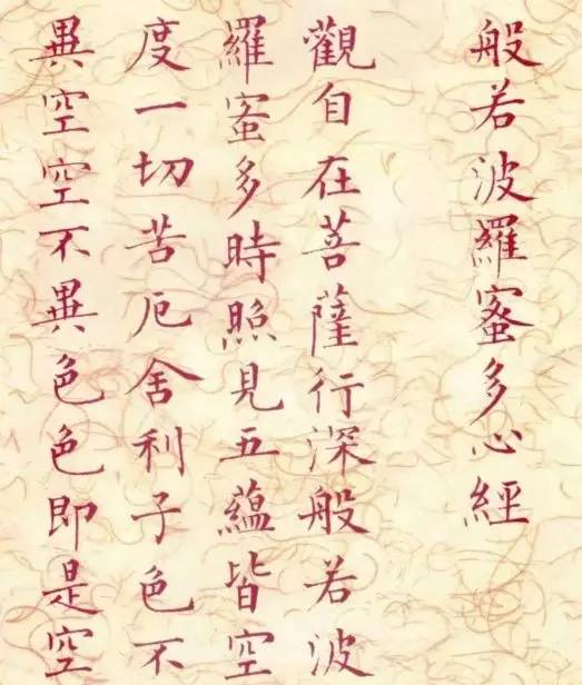 東方心經(jīng)，詩意與現(xiàn)代資料的完美交融